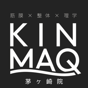 ロゴKINMAQ整体院茅ヶ崎院