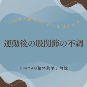こんなお悩みありませんか45