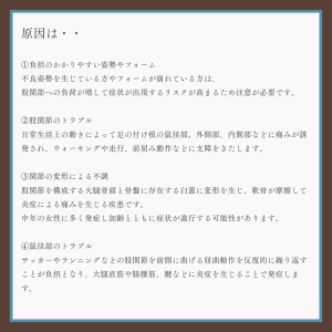 こんなお悩みありませんか