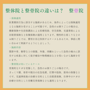 こんなお悩みありませんか1