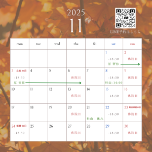 2025カレンダー